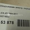 Фото Стеклоподъемник электр. передний правый  4F0837462D для Audi A6 {forloop.counter}}