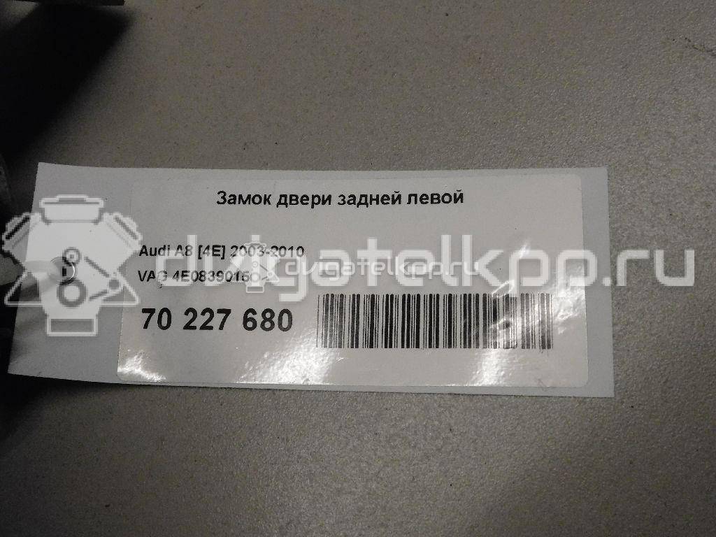 Фото Замок двери задней левой  4e0839015 для Audi A8 {forloop.counter}}