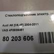 Фото Стеклоподъемник электр. задний левый  4f0839461 для Audi A6 {forloop.counter}}