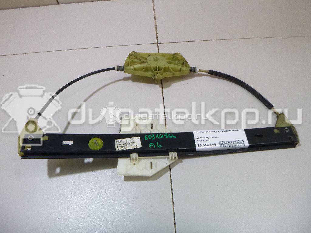 Фото Стеклоподъемник электр. задний левый  4f0839461 для Audi A6 {forloop.counter}}