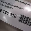 Фото Крышка форсунки омывателя  4F0955275 для Audi A6 {forloop.counter}}