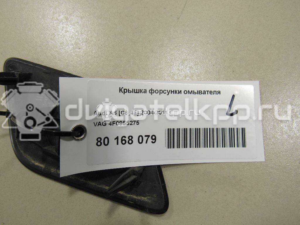Фото Крышка форсунки омывателя  4F0955275 для Audi A6 {forloop.counter}}