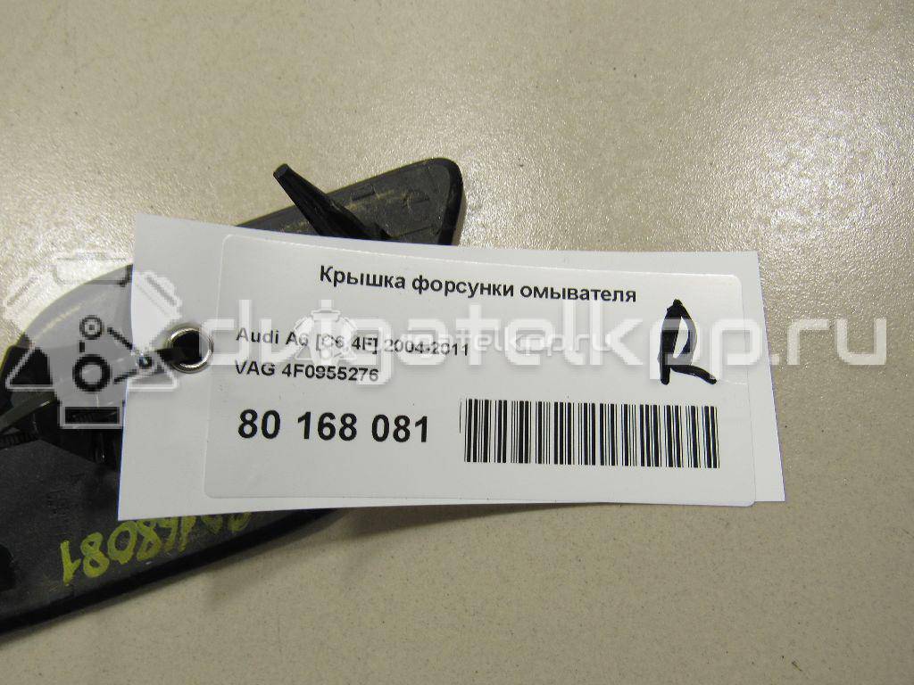 Фото Крышка форсунки омывателя  4F0955276 для Audi A6 {forloop.counter}}