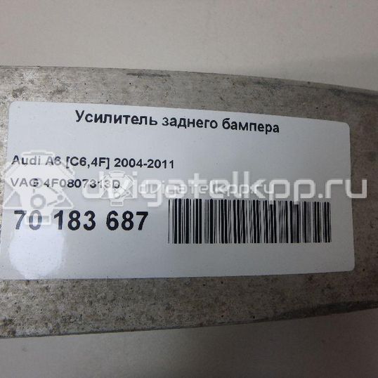 Фото Усилитель заднего бампера  4f0807313d для Audi A6