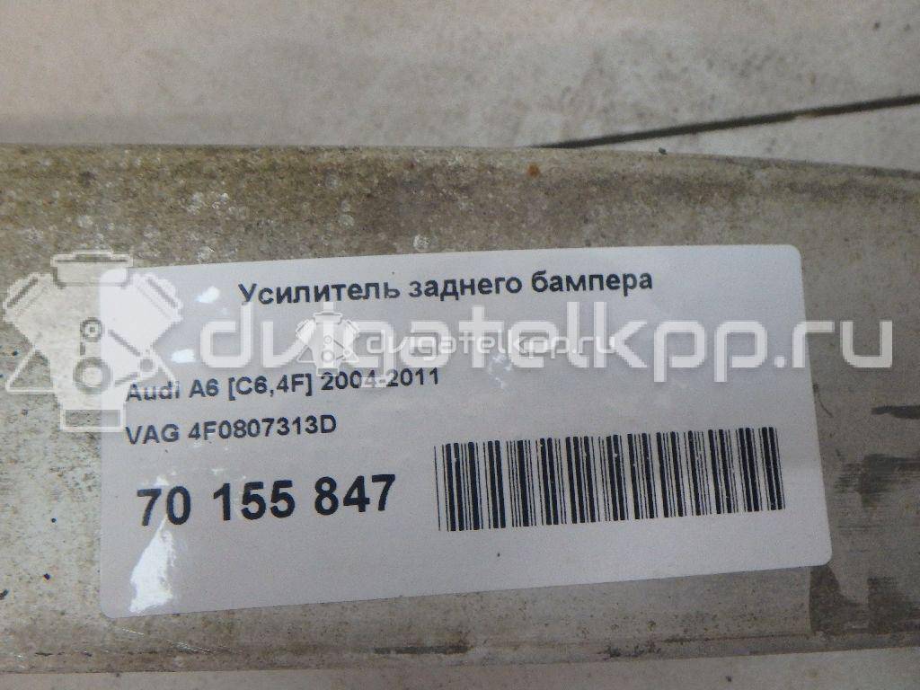 Фото Усилитель заднего бампера  4f0807313d для Audi A6 {forloop.counter}}
