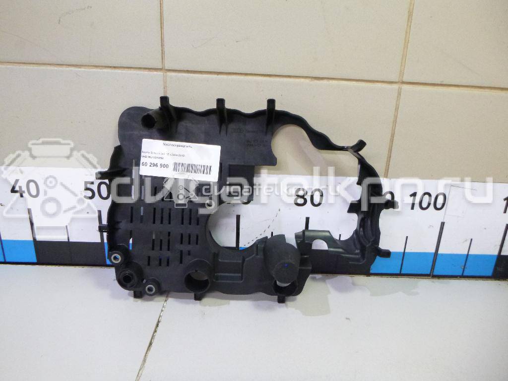 Фото Маслоотражатель для двигателя CDAB для Skoda Octavia / Yeti 5L / Octaviaii 1Z3 / Superb 152 л.с 16V 1.8 л бензин 06J103138M {forloop.counter}}