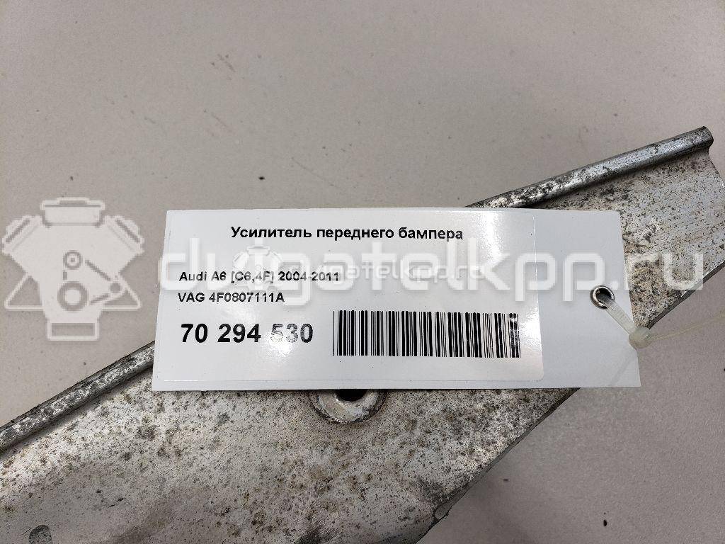 Фото Усилитель переднего бампера  4f0807111a для Audi A6 {forloop.counter}}