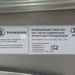 Фото Капот  4F0823029F для Audi A6 {forloop.counter}}