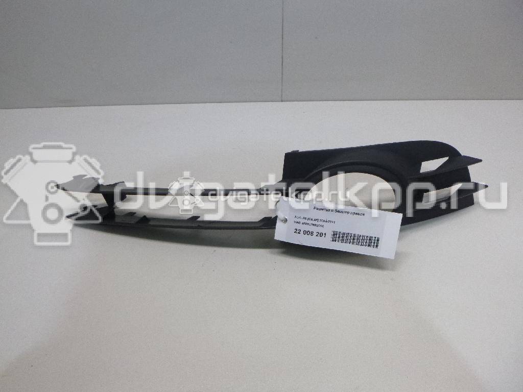 Фото Решетка в бампер правая  4F080768201C для Audi A6 {forloop.counter}}