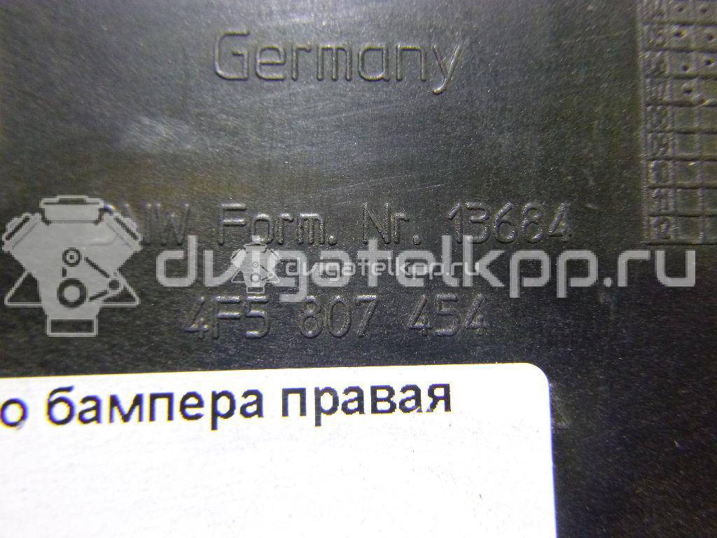 Фото Направляющая заднего бампера правая  4f5807454 для Audi A6 {forloop.counter}}