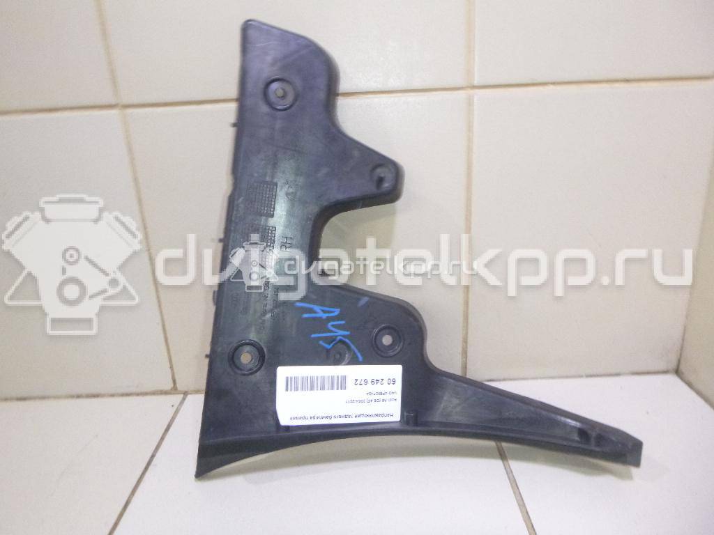 Фото Направляющая заднего бампера правая  4f5807454 для Audi A6 {forloop.counter}}