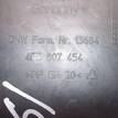 Фото Направляющая заднего бампера правая  4F5807454 для Audi A6 {forloop.counter}}