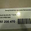 Фото Амортизатор крышки багажника  4F5827552 для Audi A6 {forloop.counter}}