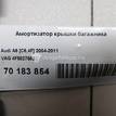 Фото Амортизатор крышки багажника  4f5827552 для Audi A6 {forloop.counter}}