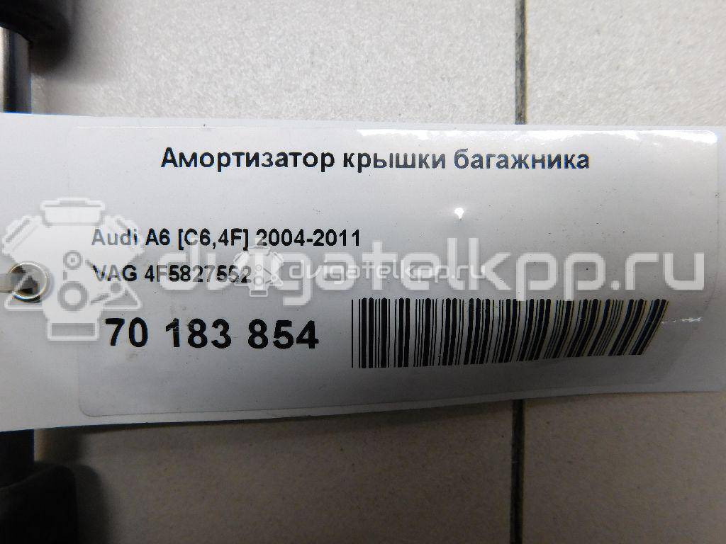 Фото Амортизатор крышки багажника  4f5827552 для Audi A6 {forloop.counter}}