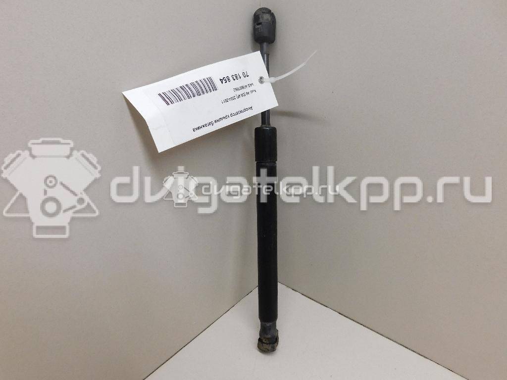 Фото Амортизатор крышки багажника  4f5827552 для Audi A6 {forloop.counter}}
