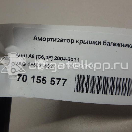 Фото Амортизатор крышки багажника  4f5827552 для Audi A6