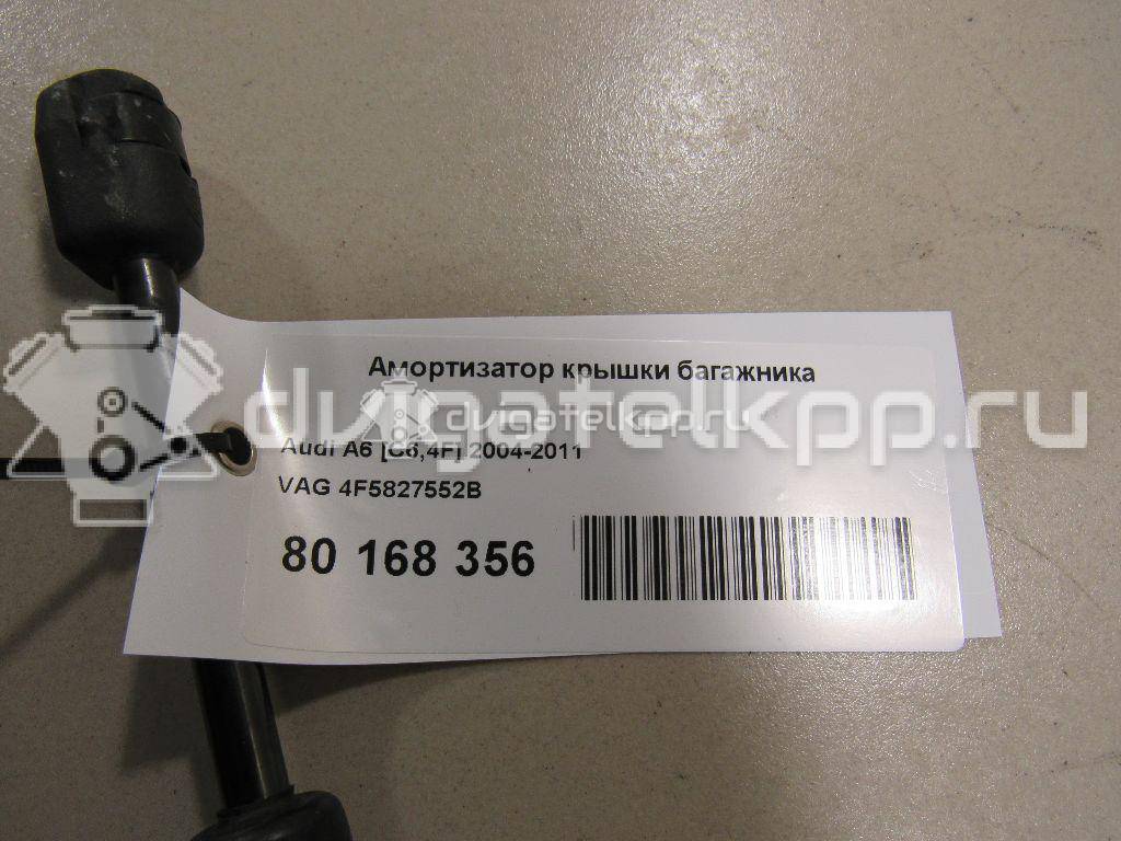Фото Амортизатор крышки багажника  4F5827552B для Audi A6 {forloop.counter}}