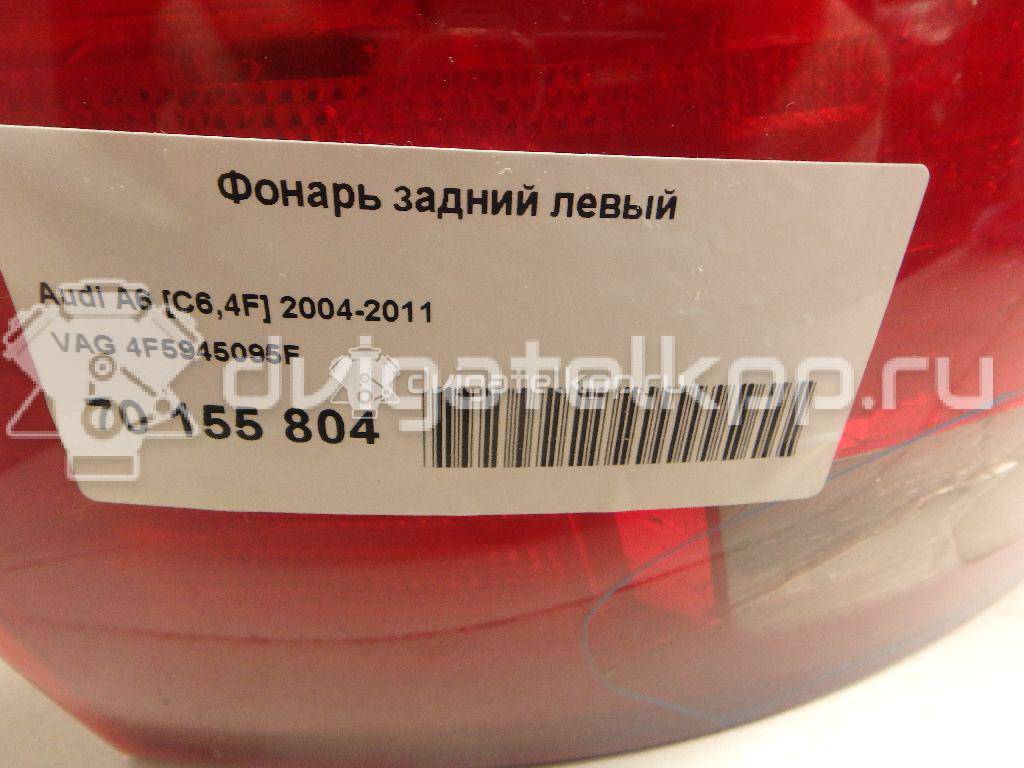 Фото Фонарь задний левый  4F5945095F для Audi A6 {forloop.counter}}