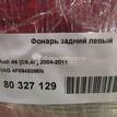 Фото Фонарь задний левый  4f5945095n для Audi A6 {forloop.counter}}