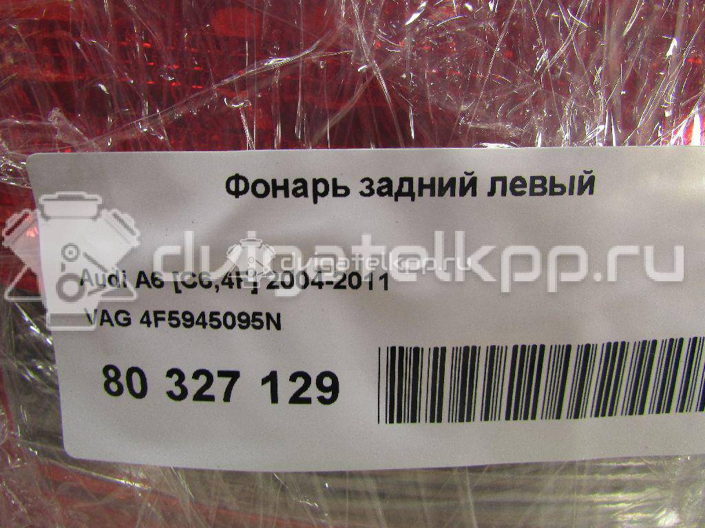 Фото Фонарь задний левый  4f5945095n для Audi A6 {forloop.counter}}