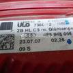 Фото Фонарь задний правый  4F5945096L для Audi A6 {forloop.counter}}