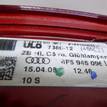 Фото Фонарь задний правый  4F5945096L для Audi A6 {forloop.counter}}