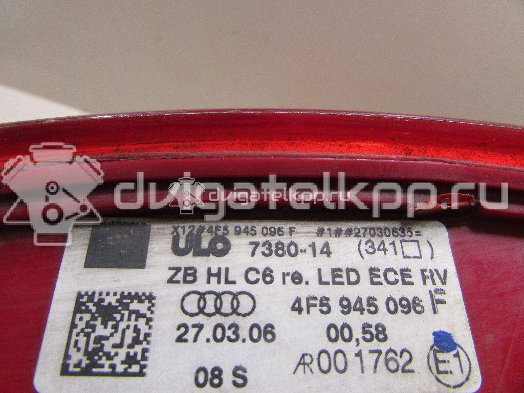 Фото Фонарь задний правый  4F5945096F для Audi A6 {forloop.counter}}
