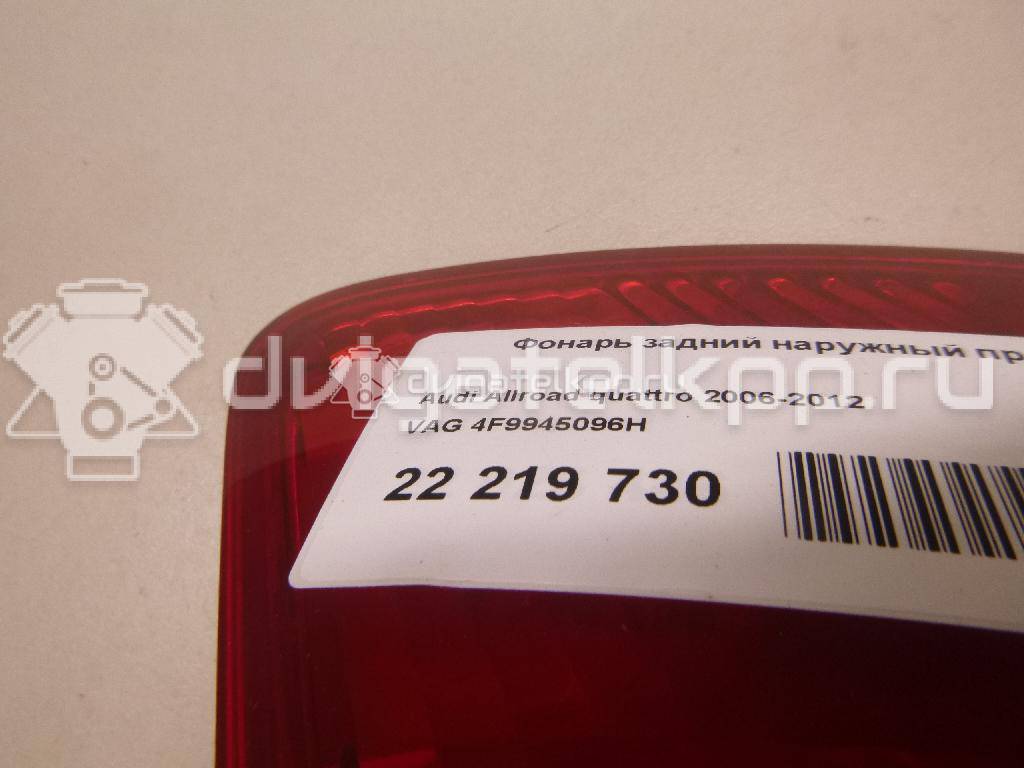 Фото Фонарь задний наружный правый  4F9945096H для Audi A6 {forloop.counter}}