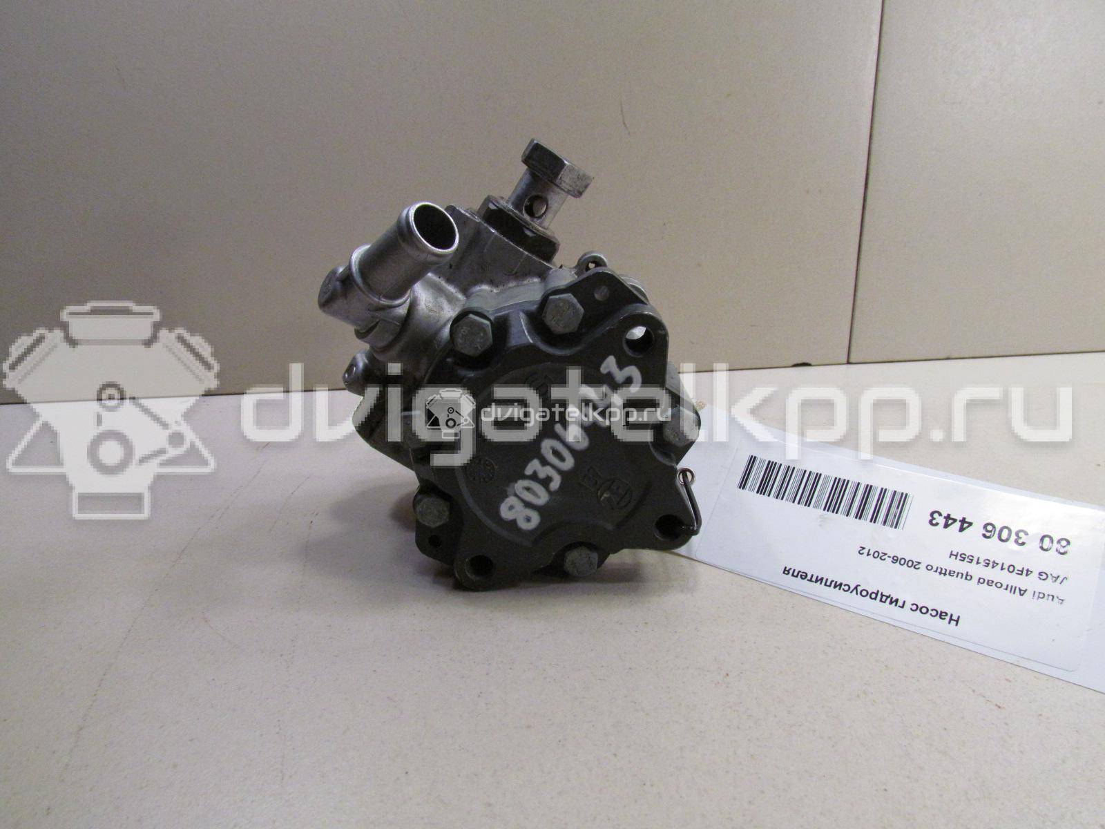 Фото Насос гидроусилителя  4F0145155H для Audi Q5 / A5 / A4 / A6 {forloop.counter}}