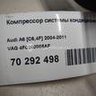 Фото Компрессор системы кондиционирования  4F0260805AF для Audi A4 / A6 / A5 / Allroad / A8 {forloop.counter}}