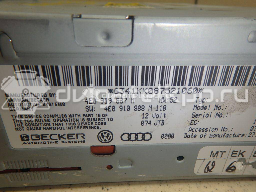 Фото Проигрыватель CD/DVD  4e0919887m для audi A6 [C6,4F] {forloop.counter}}