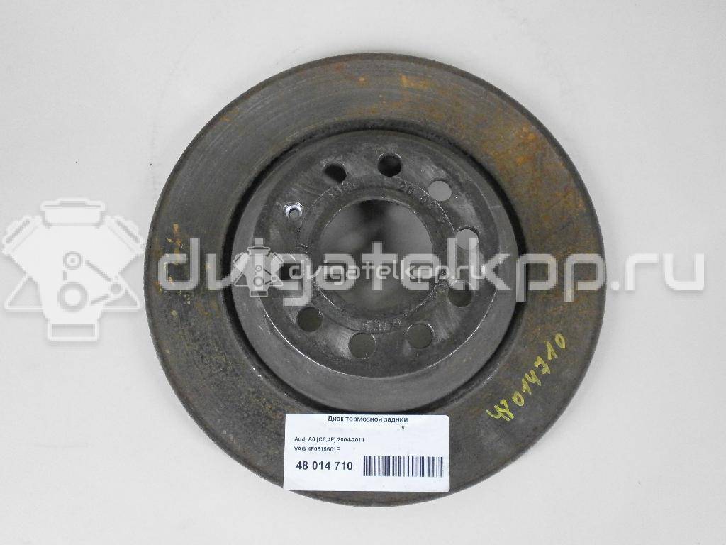 Фото Диск тормозной задний  4F0615601E для Audi A6 {forloop.counter}}