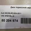 Фото Диск тормозной задний  4F0615601E для Audi A6 {forloop.counter}}