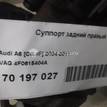 Фото Суппорт тормозной задний правый  4F0615404A для Audi A6 {forloop.counter}}