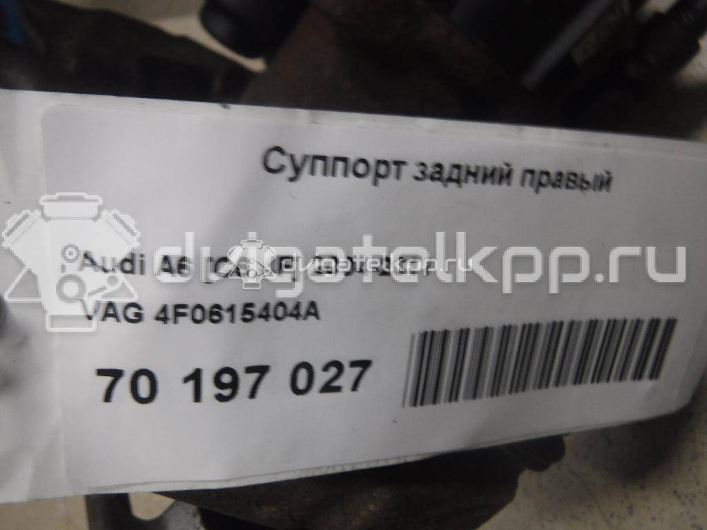Фото Суппорт тормозной задний правый  4F0615404A для Audi A6 {forloop.counter}}