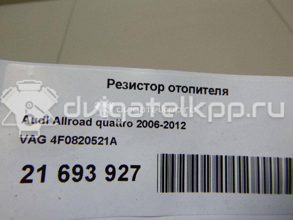 Фото Резистор отопителя  4F0820521A для Audi R8 / A6 {forloop.counter}}