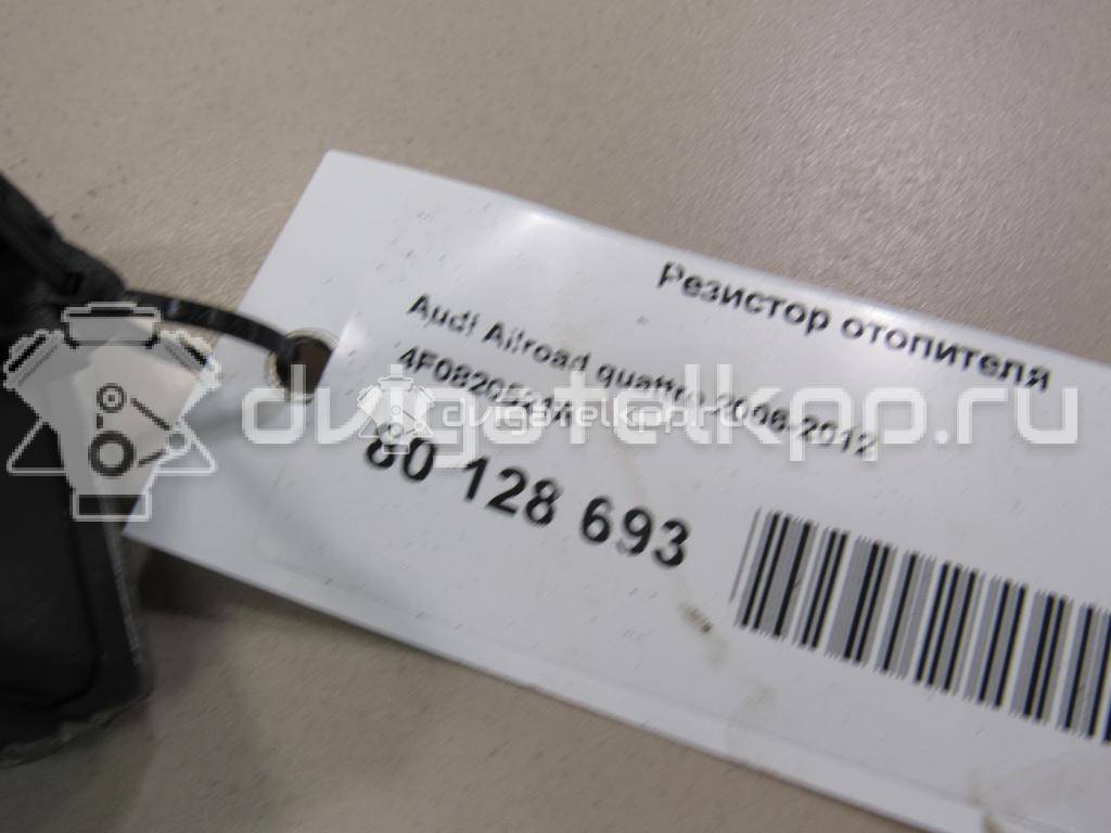 Фото Резистор отопителя  4F0820521A для Audi R8 / A6 {forloop.counter}}