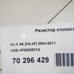 Фото Резистор отопителя  4F0820521A для Audi R8 / A6 {forloop.counter}}