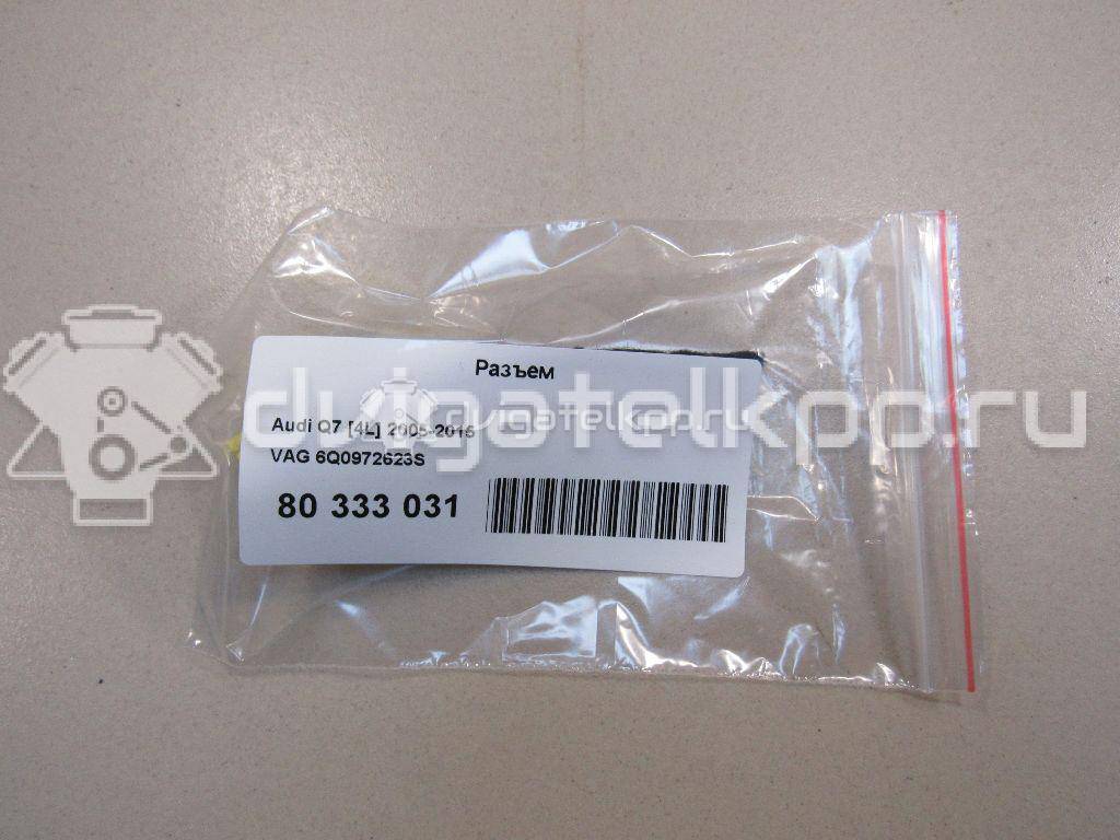 Фото Разъем  6q0972623s для audi A6 [C6,4F] {forloop.counter}}