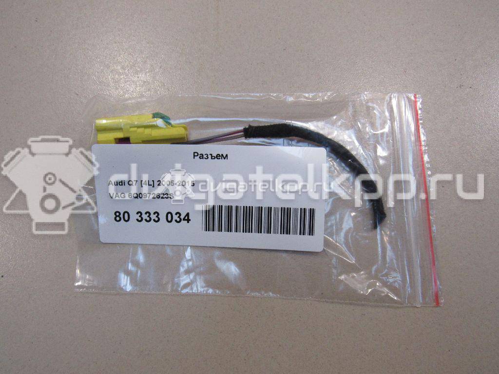 Фото Разъем  6q0972623s для audi A6 [C6,4F] {forloop.counter}}