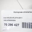 Фото Моторчик отопителя  4F0820020A для Audi A6 {forloop.counter}}