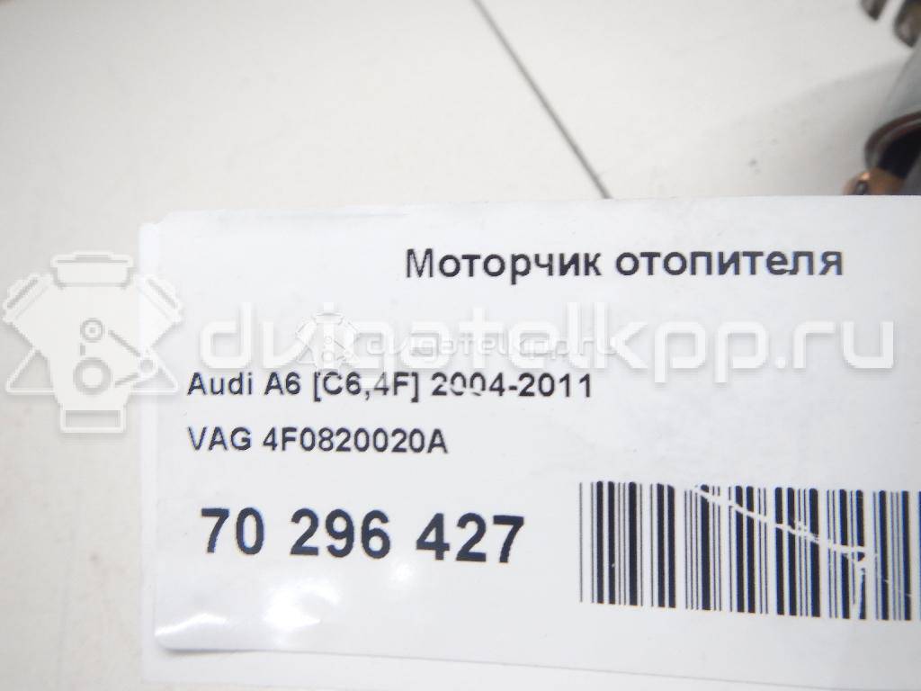 Фото Моторчик отопителя  4F0820020A для Audi A6 {forloop.counter}}