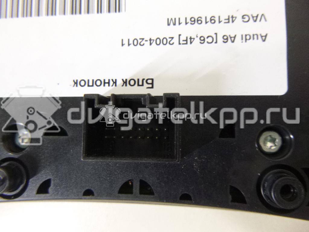 Фото Блок кнопок  4F1919611M для audi A6 [C6,4F] {forloop.counter}}