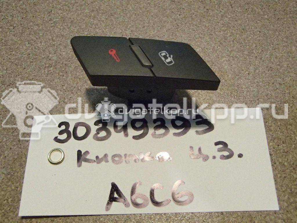 Фото Кнопка центрального замка  4F1962107 для Audi A6 {forloop.counter}}