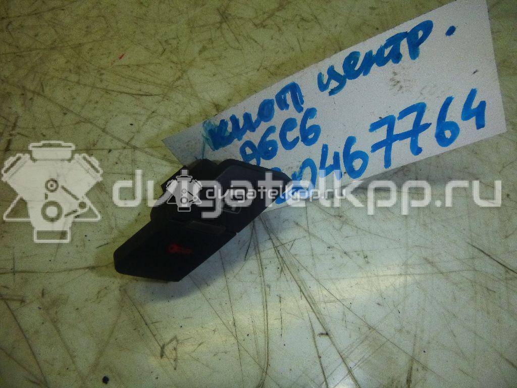 Фото Кнопка центрального замка  4F1962107 для Audi A6 {forloop.counter}}