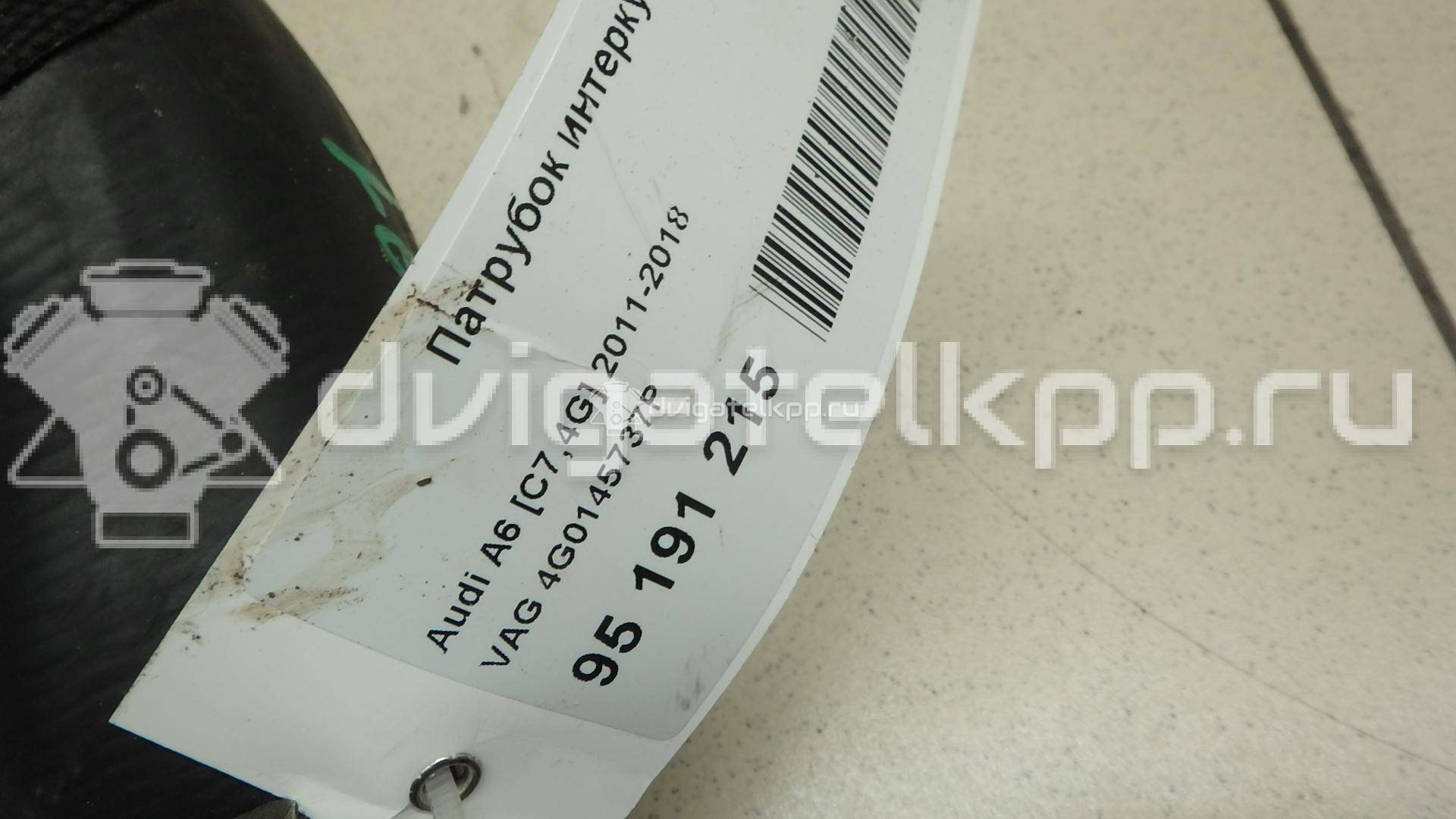 Фото Патрубок интеркулера  4g0145737p для Audi A6 {forloop.counter}}