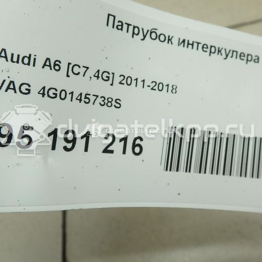 Фото Патрубок интеркулера  4G0145738S для Audi A6