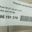Фото Патрубок интеркулера  4G0145738S для Audi A6 {forloop.counter}}