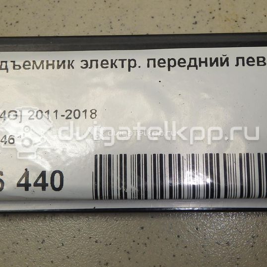 Фото Стеклоподъемник электр. передний левый  4G0837461 для Audi A6